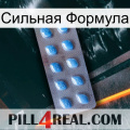 Сильная Формула viagra3